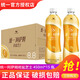統(tǒng)一阿薩姆奶茶原味奶茶450/500ml*15瓶整箱裝多口味混合奶茶風(fēng)味飲料 巖鹽芝士味450ml*15瓶【整箱裝】