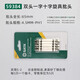 世達(dá)（SATA）5件套6.3mm系列雙頭旋具批頭十字 一字螺絲刀批頭 59384 65MM十字一字批頭#1/4.5MM