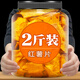 香脆紅薯片地瓜干非碳烤原味紅薯脆片油炸番薯干農家特產(chǎn)小吃零食 1罐紅薯片共500g