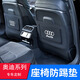 唯特詩25款?yuàn)W迪防踢墊后排A3LA4LA6LA7LQ5LQ3Q4Q2座椅防護(hù)車內(nèi)裝飾用品 19-25款A(yù)6L【半包款兩件套】