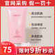 新生活美之嬌化妝品水之緣恒潤套裝三件套護(hù)膚水眼霜洗面奶專柜護(hù)膚品 新生活美之嬌水之緣洗面奶