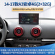 適用奧迪q7A3 A4L A5 A6L q8A8q2A3中控智能安卓聲控大屏導航一體機改裝倒車(chē)影像 14-17款A3安卓4G(2+32G) 官方標配+倒車(chē)后視+記錄儀