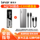雷克沙（Lexar）NQ790 SSD固態(tài)硬盤(pán) M.2接口(NVMe協(xié)議) PCIe4.0x4 黑神話(huà)悟空裝機升級 1TB + E300硬盤(pán)盒 電競娛樂(lè ) 速度狂飆