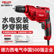 德力西電氣 電鉆大功率手電鉆鉆頭打孔工業(yè)電鉆電動(dòng)螺絲刀電動(dòng)五金工具實(shí)用 550W【實(shí)用性能】+全能配件