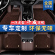同為汽車(chē)真皮腳墊全包圍保時(shí)捷新卡宴Cayman新能源Macan卡宴S帕拉梅拉 真皮+奧尼絨/摩卡棕