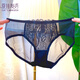 夏娃秘語(yǔ)內(nèi)褲女純棉檔里布輕薄透氣舒適親膚中腰性感蕾絲女士三角內(nèi)褲 黑色(E080) L