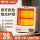 先科小太陽取暖器家用電暖器臺式暖風機辦公宿舍節(jié)能速熱室內(nèi)加熱器迷你小型電暖氣 米白色基礎款【兩檔可調(diào)】
