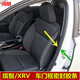 芙馭適配本田繽智 XRV 車(chē)門(mén)車(chē)身門(mén)框密封條 防水隔音密封條后備箱膠條 主駕駛【前左】門(mén)框條 XRV