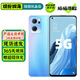 OPPO Reno 7 Reno7Pro Reno7se 二手5G手機 驍龍778G 全面屏拍照手機 星雨心愿 Reno7 8GB+128GB【贈超級快充】 95新