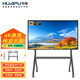 華浦（Huapu）75寸85寸100英寸4K商用顯示屏 無(wú)WiFi 無(wú)藍牙 電腦顯示器 監視器監控屏 非智能防爆液晶電視機 100英寸 商用顯示屏+移動(dòng)支架