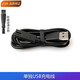 zler適用FLYCO飛科電動(dòng)剃須刀充電線FS302 FS305 FS306 FS308電源充電器線 充電線