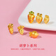 鑫誠盛黃金胡蘿卜轉運珠3D硬金999足金兔子蘿卜吊墜本命年紅繩情侶手鏈 單個(gè)胡蘿卜約0.90g