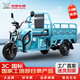 宗申戰(zhàn)馬130電動三輪車電動摩托車大功率快遞車貨運家用電瓶擺攤拉貨 定制-60V58A鉛酸 約120-140里
