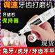 MDNG【插電款】磨牙機器牙齒磨平拋光電動(dòng)清潔牙結石牙垢牙漬牙科打磨 白色 調速款磨牙器+5磨頭