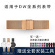 蒙歐適用dw表帶DW鋼帶手表帶男女DW不銹鋼表鏈防水精鋼超薄表帶手表鏈 玫瑰金 14mm