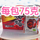 梅塔閩清酸甜味糟菜梅塔糟菜福建芥菜福州酸甜泡菜閩清特產(chǎn)三寶下飯菜 梅塔酸甜味30包