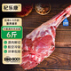杞樂康 寧夏灘羊肉  新鮮羔羊后腿肉6斤羊肉禮盒 羊腿燉煮紅燒食材 清真