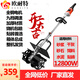 歐耐特水泥攪拌機(jī)手持砂漿動(dòng)物飼料工地小型電動(dòng)拌灰機(jī)貼磚混凝土攪拌機(jī) 鎮(zhèn)店款12800W大負(fù)載【整機(jī)發(fā)】