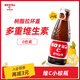 奧樂(lè)蜜C（Oronamin C）進(jìn)口飲料維生素碳酸飲料維他命水0脂整箱裝120ml*24瓶