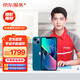 iPhone12mini/13mini換屏服務(wù)蘋果原裝屏幕原廠配件免費取送】