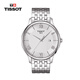 天梭（TISSOT）瑞士手表 俊雅系列石英男士腕表七夕送禮 T063.610.11.038.00