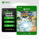 七碼 微軟Xbox ONES/Series/X/S主機游戲 XSS/XSX游戲軟件 正版激活碼 pc游戲永久入庫正版代購非共享 兌換碼-火影忍者 究極風(fēng)暴4【英文】