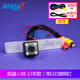 杠杠的適用別克車(chē)型倒車(chē)影像CCD專(zhuān)車(chē)專(zhuān)用高清夜視倒車(chē)后視攝像頭 凱越（08-17年款）帶LED牌照燈