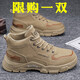 紫櫞駒男鞋2025夏季新款高幫工裝風(fēng)戶(hù)外登山厚底增高勞保工地運(yùn)動(dòng)馬丁靴 卡其 42 (260mm)