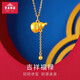 寶慶銀樓  黃金吊墜女足金福祿寶葫蘆吊墜純金轉(zhuǎn)運珠送女友送老婆生日禮物 福字葫蘆吊墜 約1.1g