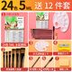 馬利(Marie's)水彩顏料盒裝24色5ml+12件套 學(xué)生初學(xué)者水彩畫(huà)顏料套裝 美院寫(xiě)生無(wú)異味兒童色彩顏料美術(shù)寫(xiě)生