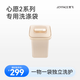 覺(jué)飛【官方門(mén)店精選】心愿2Max迷你內衣褲洗衣機小型雙桶分區洗烘一體嬰兒清洗衣機內褲清洗機絕非烘干 奶油橙(小袋)