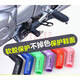 適用于摩托車(chē)掛擋保護套 掛擋桿改裝膠套 機車(chē)檔桿裝飾配件 多顏色可選\ 2個(gè)黑色