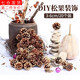 榮花施 松果裝飾手工diy材料包幼兒園兒童環(huán)創(chuàng  )干花干果圣誕掛件場(chǎng)景布置 松果20個(gè)裝【約3-6cm】