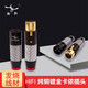 YYAUDIO楊陽發(fā)燒級碳纖版純銅鍍金卡農(nóng)插頭接頭3芯卡儂公母頭 音頻線diy話筒插頭頭子 卡農(nóng)公頭（紅色一個(gè)） 一個(gè)