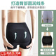 獵瑞收腹提臀褲收小肚子強力翹臀塑形收胯產(chǎn)后無痕內(nèi)褲女打底安全褲 黑色 XL （適合120-155斤）