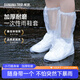 Banana Trip一次性防雨鞋套雨靴加厚男女通用長(cháng)筒塑料鞋套20只裝 透明成人款 