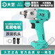 大藝電動扳手裸機6802G無刷充電扳手450N大扭力鋰電扳手裸機機頭 A3-6802G裸機機頭-無刷電機