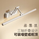 力進鏡前燈led 衛(wèi)生間免打孔可裝浴室柜頂梳妝臺可調(diào)節(jié)伸縮化妝鏡子燈 白色折疊40cm【自然光】