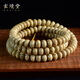玄境堂（GOSTWO）海南原生態(tài)星月菩提手串108顆蘋果珠玄月13x9mm男女手鏈黃籽佛珠
