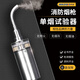 喬匠消防煙槍檢測溫感煙感測試煙槍火災(zāi)探測器二合一煙溫槍試驗器長桿 JS-Y20單煙試驗器(3.5m伸縮桿)