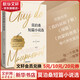 莫泊桑短篇小說選 完整收錄《我的叔叔于勒》《項鏈》《西蒙的爸爸》等代表性篇目
