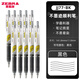 斑馬牌（ZEBRA） 日本JJ77中性筆熒光不洇染墨簽字筆學(xué)霸手賬筆學(xué)生考試用ins高顏值水筆 黑色10支/0.5mm