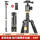 輕裝時(shí)代Q999S相機三腳架單反微單短小型攝影攝像手機錄像拍照視頻直播支架 超輕便攜式戶(hù)外旅行三角架云臺