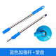 麥麥提好神拖加粗拖把桿旋轉通用家一拖凈單把拖布墩手壓甩干替換 加強桿(備注顏色)+塑盤(pán)