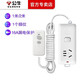 公牛漏電保護器插座10A/16安漏保插頭帶開(kāi)關(guān)防觸電插線(xiàn)板多功能插排插板帶線(xiàn)自動(dòng)斷電保護接線(xiàn)板拖線(xiàn)板 16A漏電保護插排（1個(gè)插位-104D） 1米