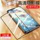 圣圖朗 適用OPPO A92S鋼化膜a92S全屏覆蓋膜PDMK00高清抗指紋護(hù)眼防摔手機(jī)膜 OPPO A92S黑邊大視窗【高清防指紋】2片裝
