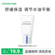悅詩(shī)風(fēng)吟（innisfree）藍莓氨基酸洗面奶泡沫潔面乳補水保濕平衡控油男女護膚品 藍莓氨基酸潔面乳100ml