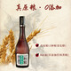 一擔糧老北京二鍋頭 42度 480mL 1瓶 清香型 小棕瓶