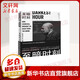至暗時(shí)刻 力挽狂瀾的丘吉爾 90屆奧斯卡提名影片小說(shuō)