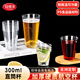 鈺得灃一次性杯子塑料杯航空杯硬塑料加厚透明杯飲料杯高端商用杯子家用 直筒杯300ml100個(gè)